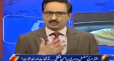Javed Chaudhary Analysis On PMLN's Five Years Tenure Performance