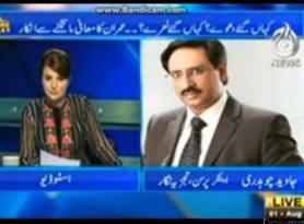 Javed Chaudhary Analysis on the Stance of Imran Khan in Contempt of Court Case