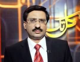 Javed Chaudhary has been Fired From Express News After Fighting with Shahzeb Khanzada - Usman Manzoor Claims