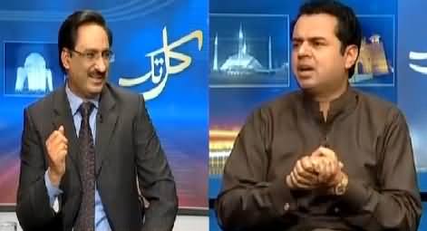 Javed Chaudhary Made Talal Chaudhary Speechless on His Criticism To PTI