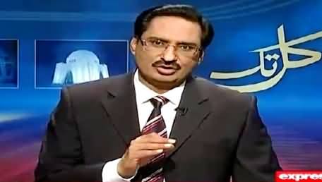 Javed Chaudhary Telling Details Of Asif Zardari Statement Against Nawaz Sharif