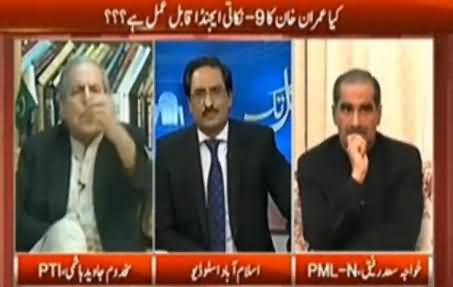 Javed Chaudhary Vs Javed Hashmi Fight in Live Program