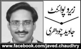 Damishq Ki Aqeedat Gahein - by Javed Chaudhry - 26th October 2017