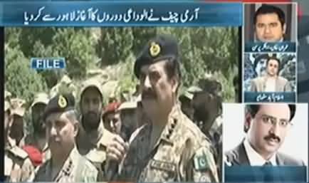 Javed Chaudhry Analysis on General Raheel Sharif's Tenure & His Retirement