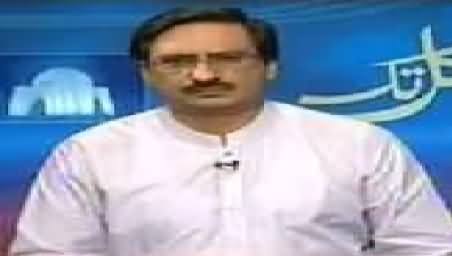 Javed Chaudhry Analysis on Imran Khan and Tahir ul Qadri March to Red Zone