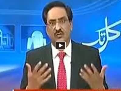 Javed Chaudhry Analyzing Who is the Best Leader of Pakistan, Must Watch