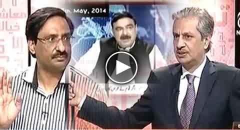 Javed Chaudhry and Absar Alam Bashing Sheikh Rasheed on Provoking to Kill Some Journalists