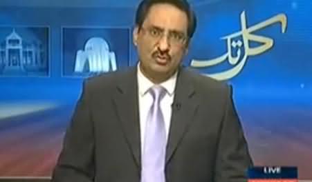 Javed Chaudhry Beautifully Comparing History of Germany with Pakistan