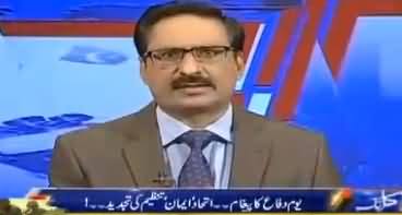 Javed Chaudhry Comments On 6th September, Defence Day of Pakistan