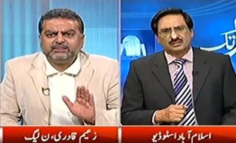 Javed Chaudhry Demands Resignation From Zaeem Qadri of PMLN in Live Show