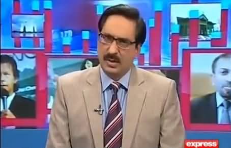 Javed Chaudhry Ki Pakistani Hukamrano Se Aik Darkhuwast