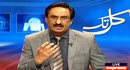 Javed Chaudhry Ne Nawaz Sharif Se India Ko Munh Toor Jawab Dene Ka Mutalba Kar Diya