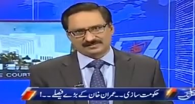 Javed Chaudhry Praises Imran Khan On His Recent Decisions