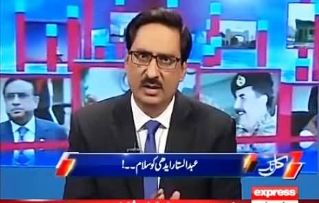 Javed Chaudhry Praising Abdul Sattar Edhi, Burhan Waani And Bashing Govt