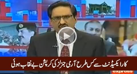 Javed Chaudhry Reveals How A Car Accident Exposed The Corruption of Army Generals