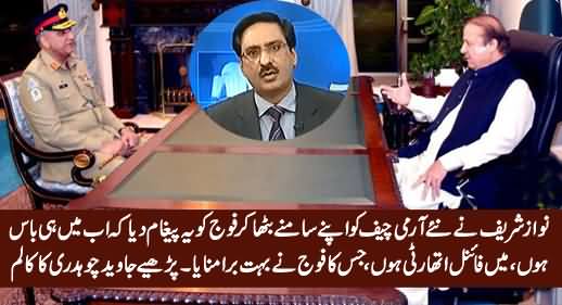 Javed Chaudhry's Amazing Column on Nawaz Sharif's Relation With Army