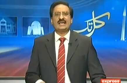 Javed Chaudhry's Analysis on Imran Khan's Call to Shut Down Pakistan