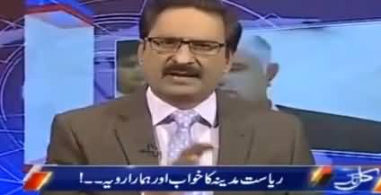 Javed Chaudhry's Comments on Violence of Nawaz Sharif's Guard on Journalist