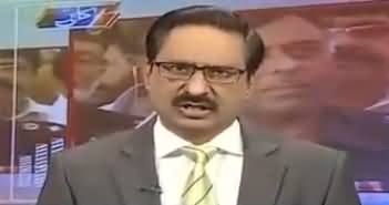 Javed Chaudhry's Critical Analysis on Arrest of Imran Ali