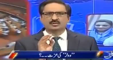 Javed Chaudhry's Critical Comments on Nawaz Sharif's Campaign 