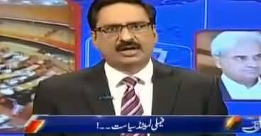 Javed Chaudhry's Critical Comments on PMLN's Tickets Distribution