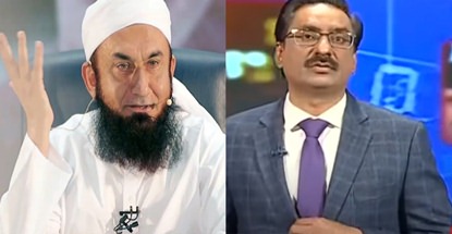 Javed Chaudhry says me 'you encourage people to commit sins' - Maulana Tariq Jameel