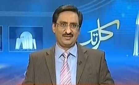 Javed Chaudhry Telling A Very Interesting Example While Discussing Musharraf Case