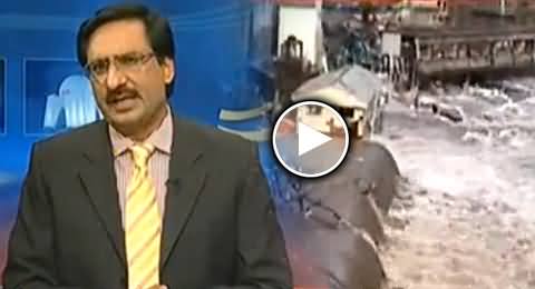 Javed Chaudhry Telling Amazing Facts About Japan When It Was Hit By Tsunami