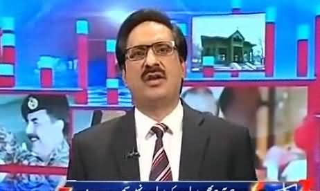 Javed Chaudhry Telling The Difference Between The Democracy of New Zealand & Pakistan