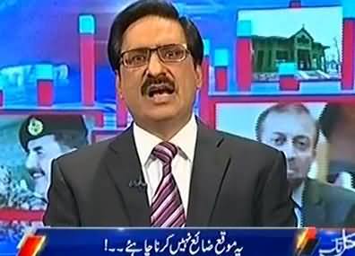 Javed Chaudhry Telling What China Govt Do With Corrupt Officers