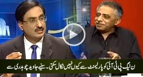 Javed Chaudhry Tells Muhammad Zubair Why PMLN Cannot Kick Out PTI From Parliament