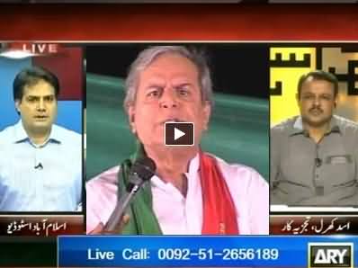 Javed Hashmi Joined Geo's Rally Against PTI & ISI in Multan - Mubashir Luqman