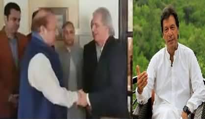 Javed Hashmi Ki N Leag Main Shamuliat Asal Haqeqat…