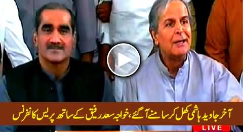 Javed Hashmi Press Conference with Khawaja Saad Rafique About Multan By-Election - 20th October 2014