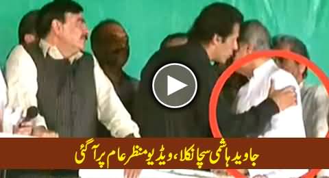 Javed Hashmi Proved Right, Geo News Video Exposed What Happened Actually Last Night