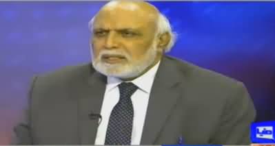 Javed Hashmi's Allegations Are Just To Divert Attention From Panama Case - Haroon Rasheed