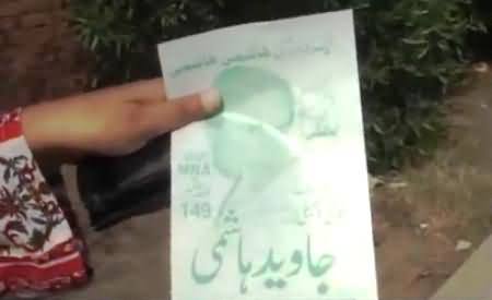 Javed Hashmi's Election Campaign Pamphlets Air-dropped by a Helicopter in Multan