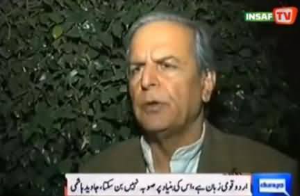Javed Hashmi's Reply to Altaf Hussain on His Demand For Separate Province