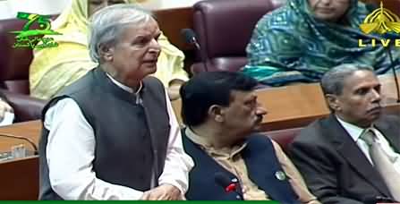 Javed Hashmi's speech at National Assembly's golden jubilee convention