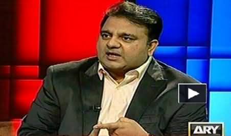 Javed Hashmi's Statement is A Bongi That PTI Wants Dead Bodies - Fawad Chaudhry