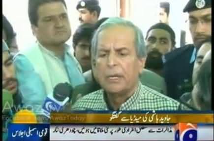 Javed Hashmi Talking To Media About National Security Policy