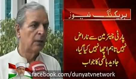 Javed Hashmi Talking to Media and Expressing His Anger on Army's Involvement in Politics