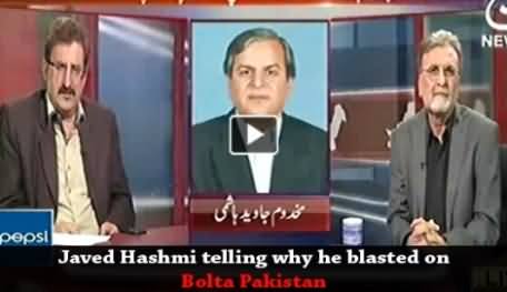 Javed Hashmi telling in Bolta Pakistan why he angry at Nusrat Javed
