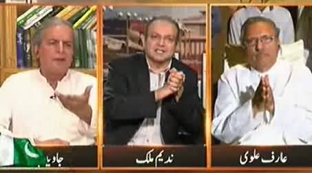 Javed Hashmi Vs Arif Alvi, Hot Debate on PTI & PAT March Towards Parliament House