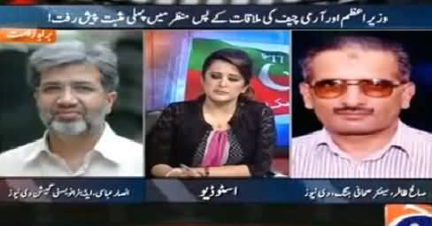 Javed Hashmi Was Much Angry with Imran Khan on Meeting with Army Chief - Saleh Zafar