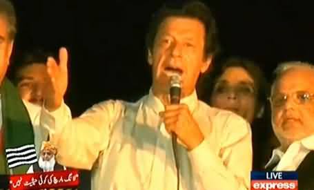 Javed Hashmi Will Be With Us in Long March - Imran Khan Addressing PTI Workers in Zaman Park