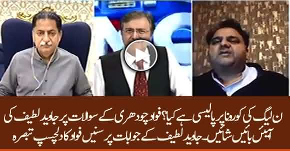 Javed Latif Failed To Answer Fawad Ch Question About PMLN Policy Regarding COVID-19 In Live Show