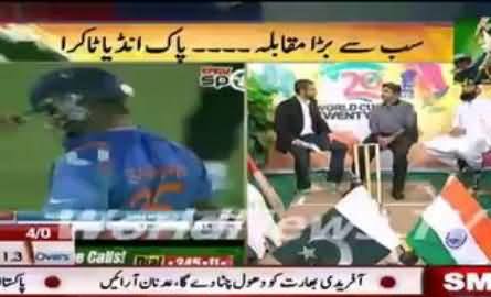 Javed Miandad And Mohammad Yousaf Analysis Between the Match