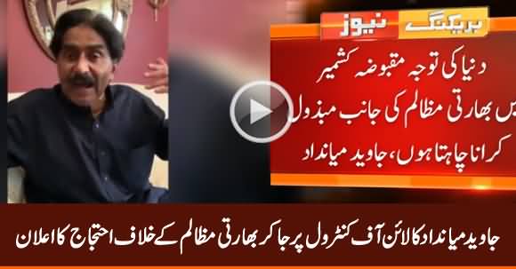 Javed Miandad Announces to Hold Protest at LoC Against Indian Atrocities in Kashmir