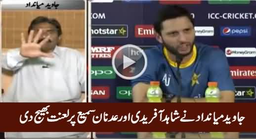 Javed Miandad Ne Shahid Afridi Aur Adnan Sami Par Laanat Bhaij Di